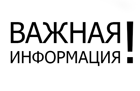 Списки групп 1-5 класс