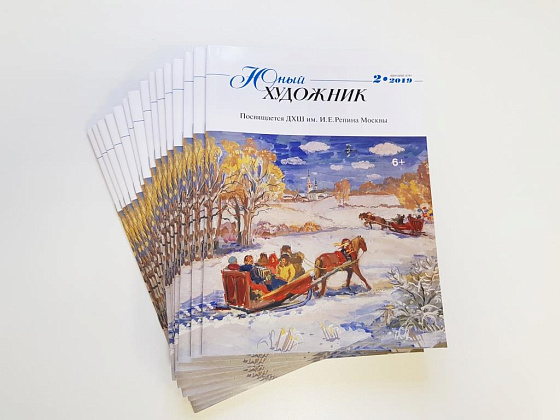 Юный художник